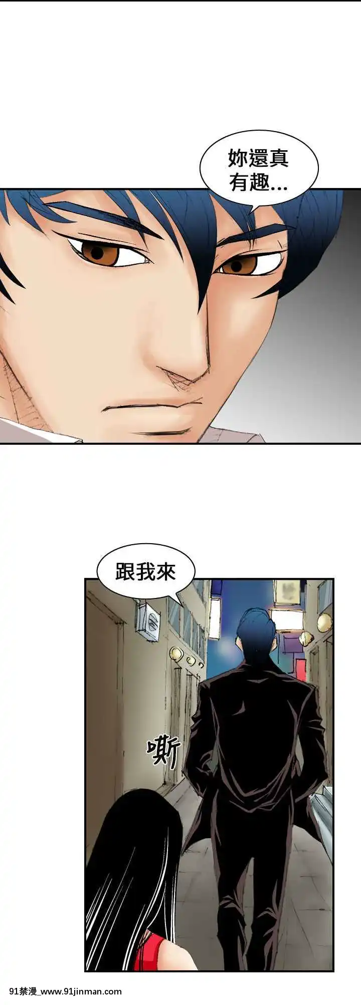 魔鬼1-22話[完結][ona 18h speakers]