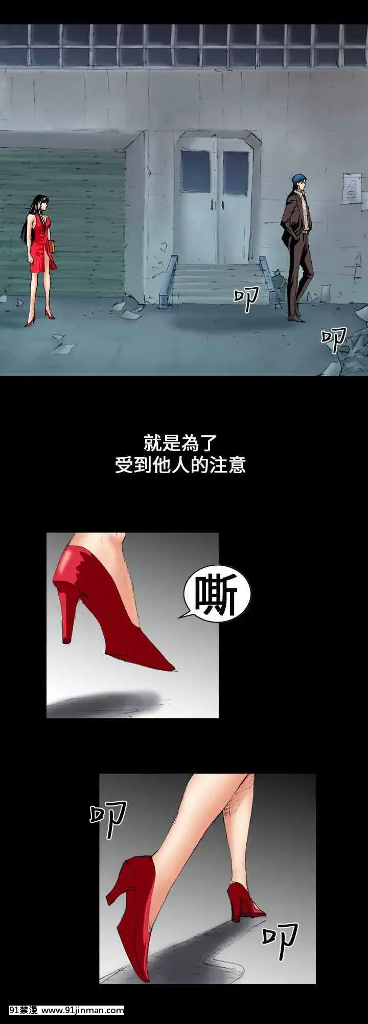 魔鬼1-22話[完結][ona 18h speakers]