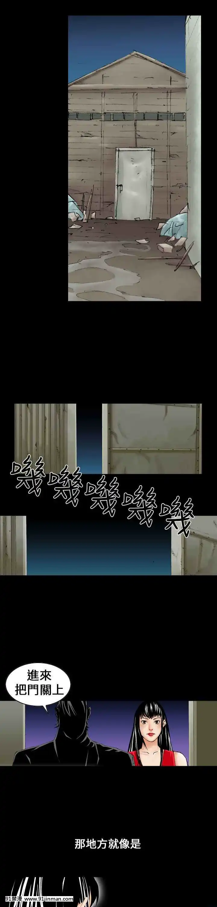 魔鬼1-22話[完結][ona 18h speakers]