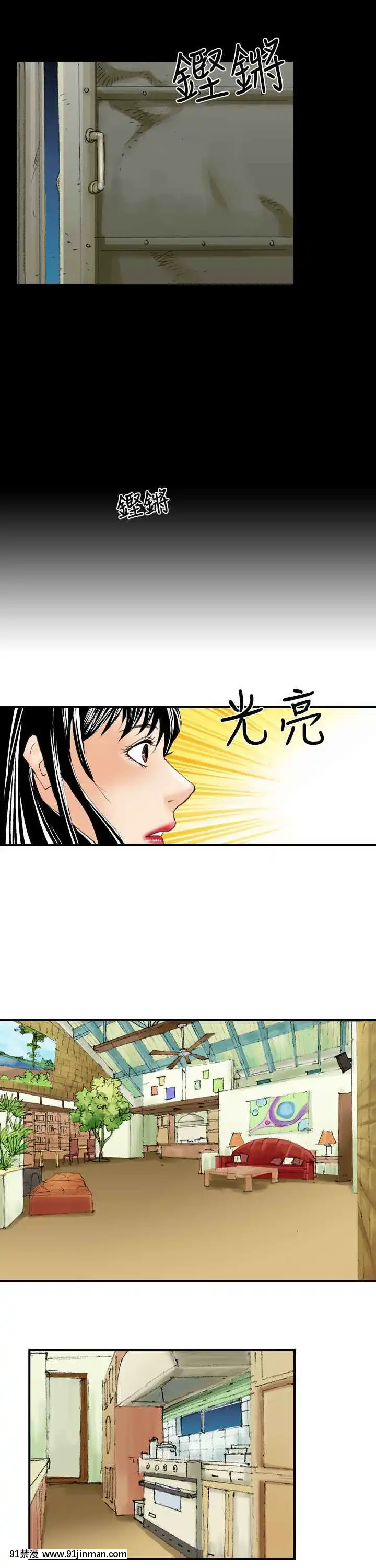 魔鬼1-22話[完結][ona 18h speakers]