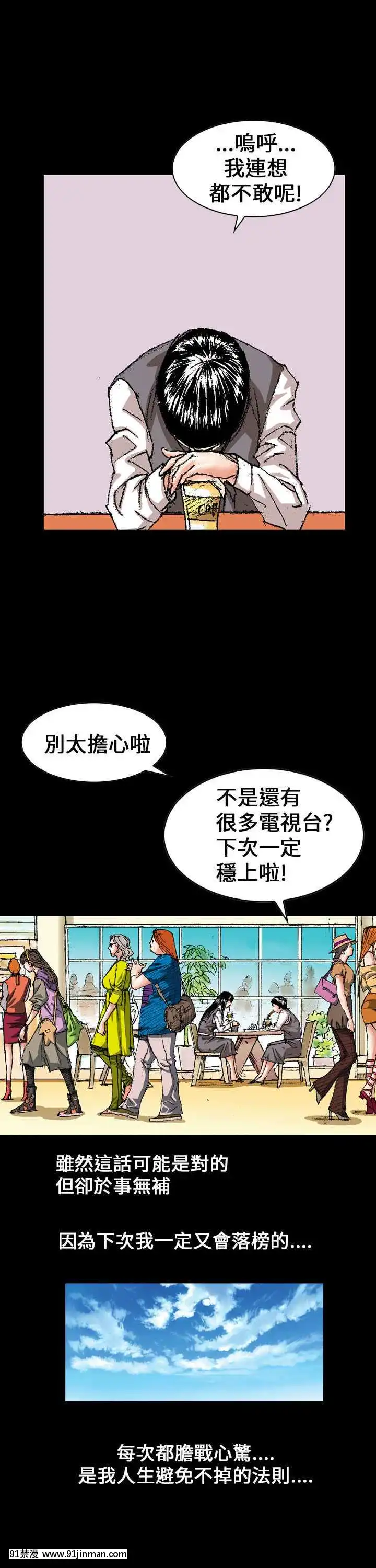 魔鬼1-22話[完結][ona 18h speakers]
