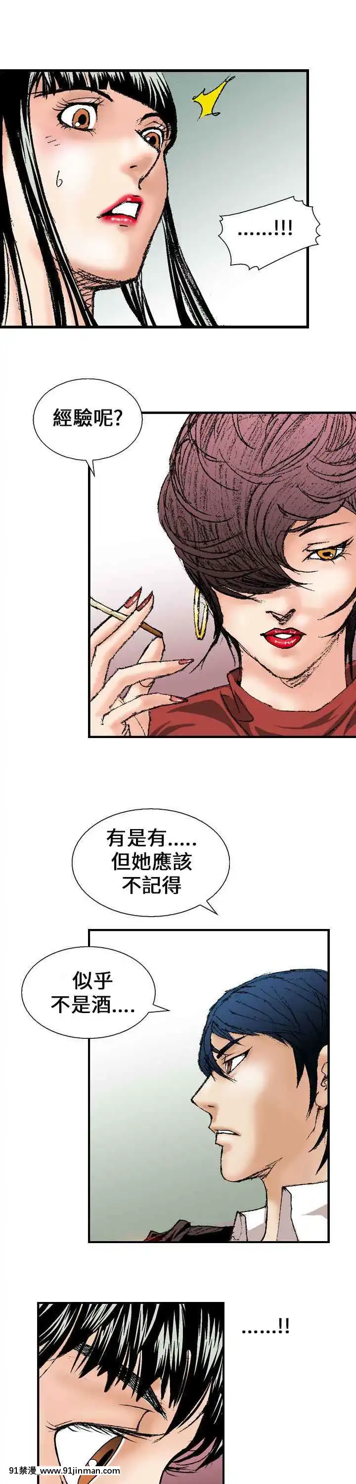 魔鬼1-22話[完結][ona 18h speakers]