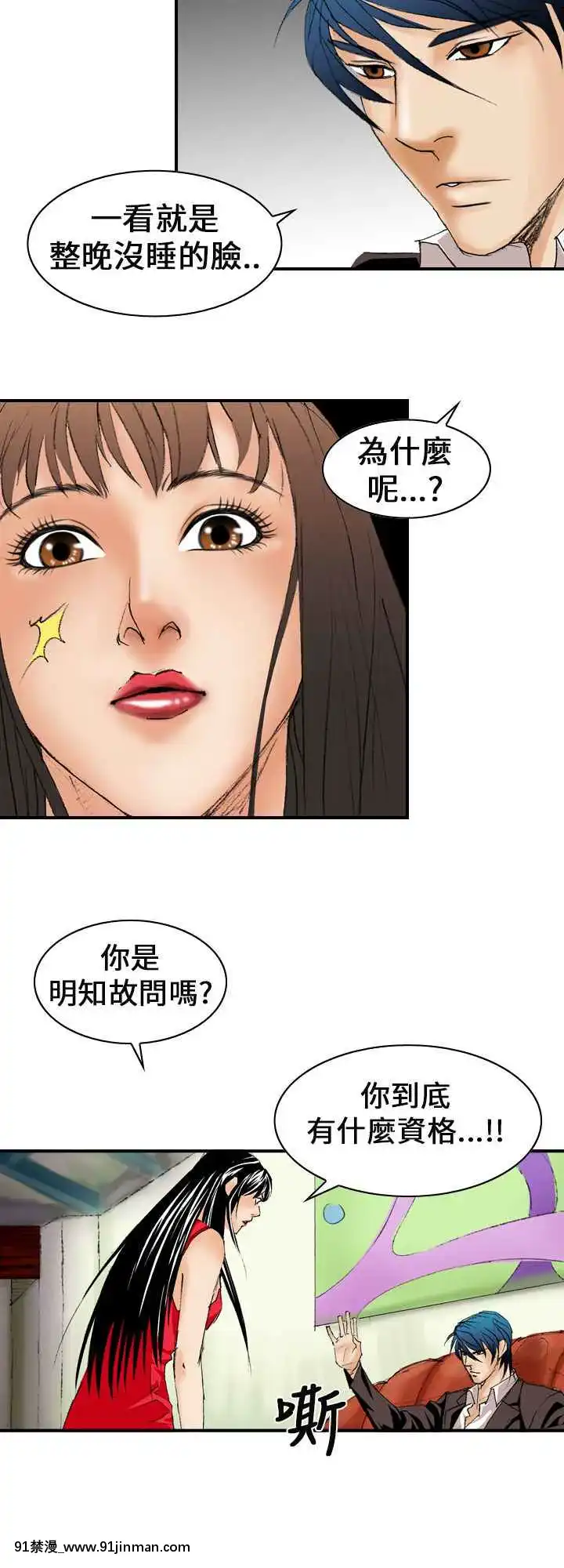 魔鬼1-22話[完結][ona 18h speakers]