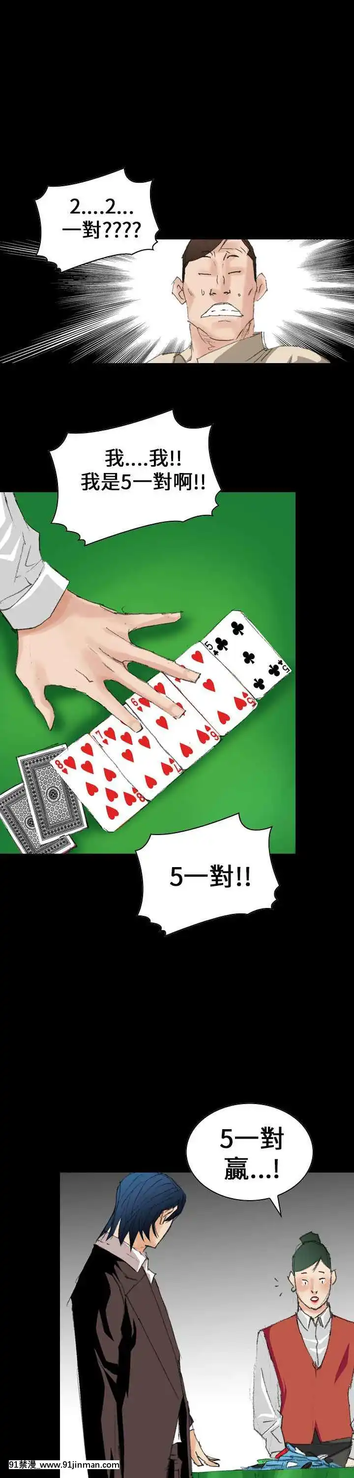 魔鬼1-22話[完結][ona 18h speakers]