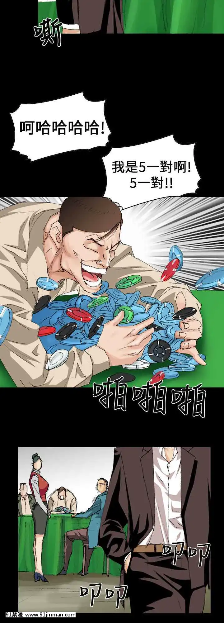 魔鬼1-22話[完結][ona 18h speakers]