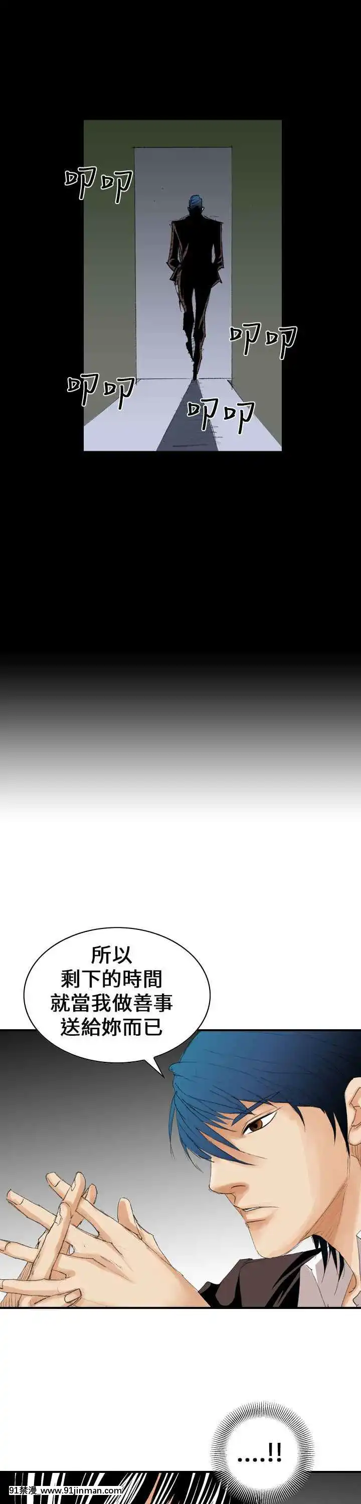 魔鬼1-22話[完結][ona 18h speakers]