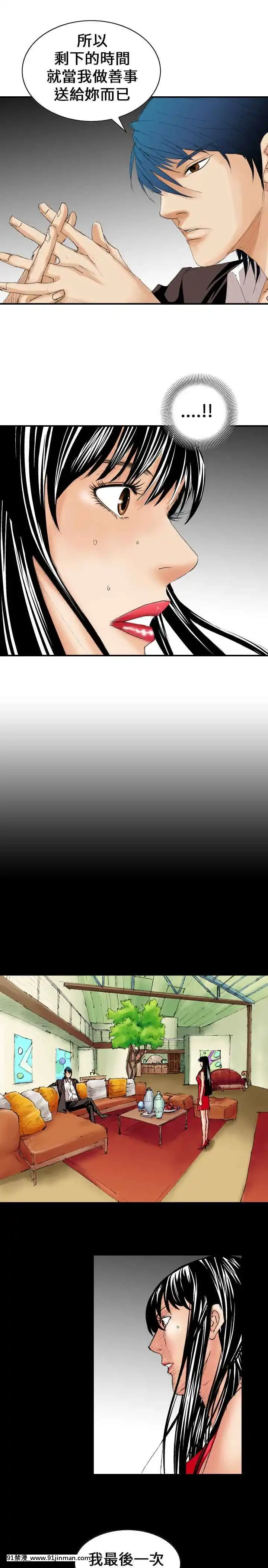 魔鬼1-22話[完結][ona 18h speakers]