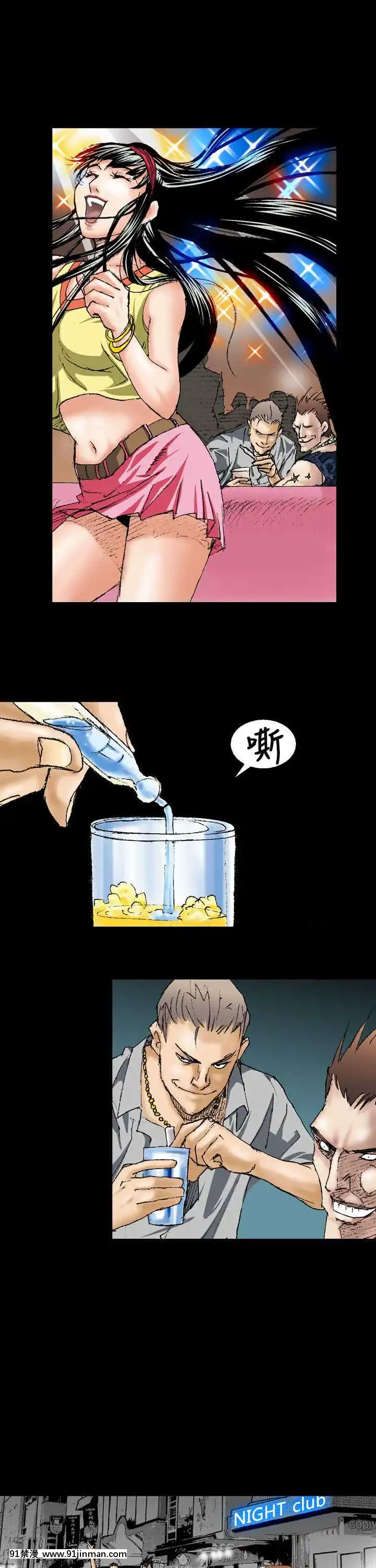 魔鬼1-22話[完結][ona 18h speakers]