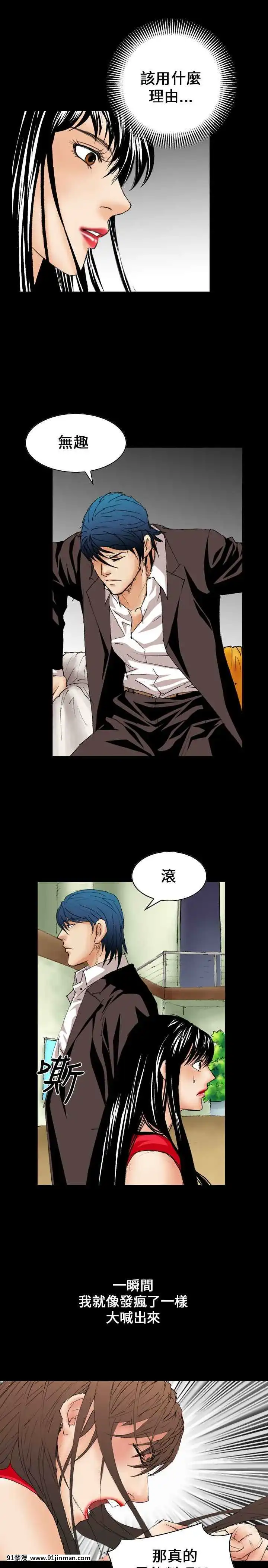 魔鬼1-22話[完結][ona 18h speakers]