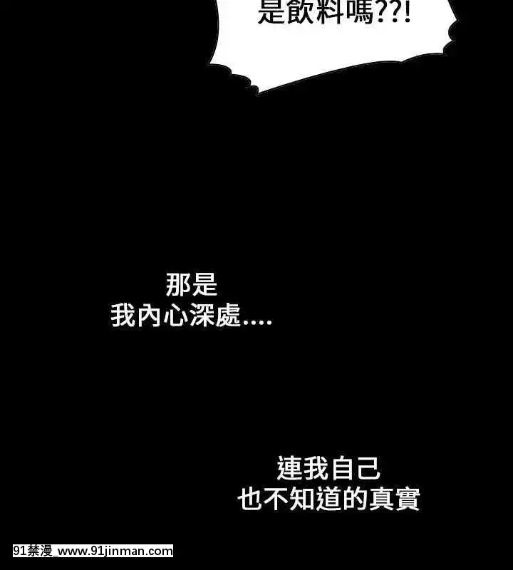 魔鬼1-22話[完結][ona 18h speakers]