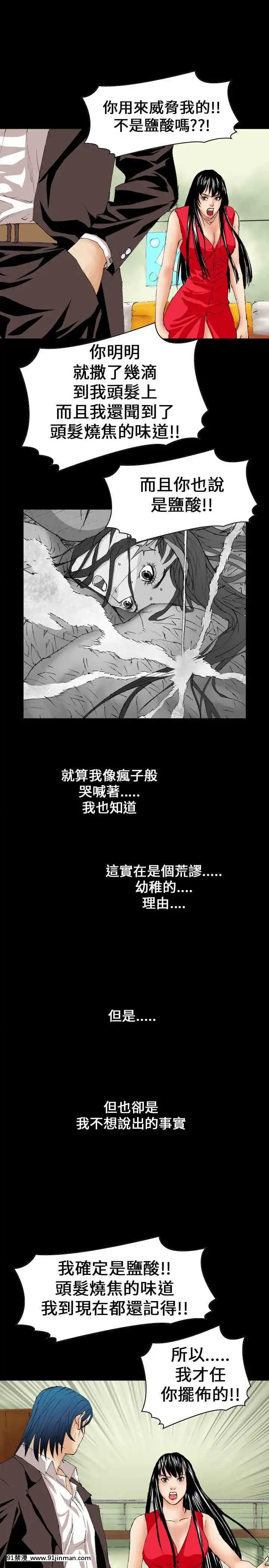魔鬼1-22話[完結][ona 18h speakers]