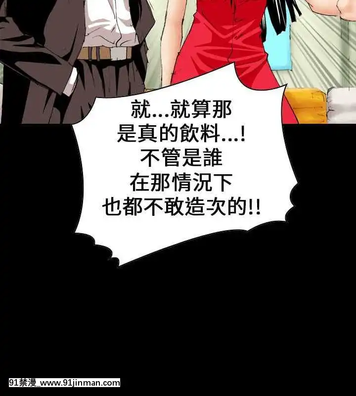 魔鬼1-22話[完結][ona 18h speakers]