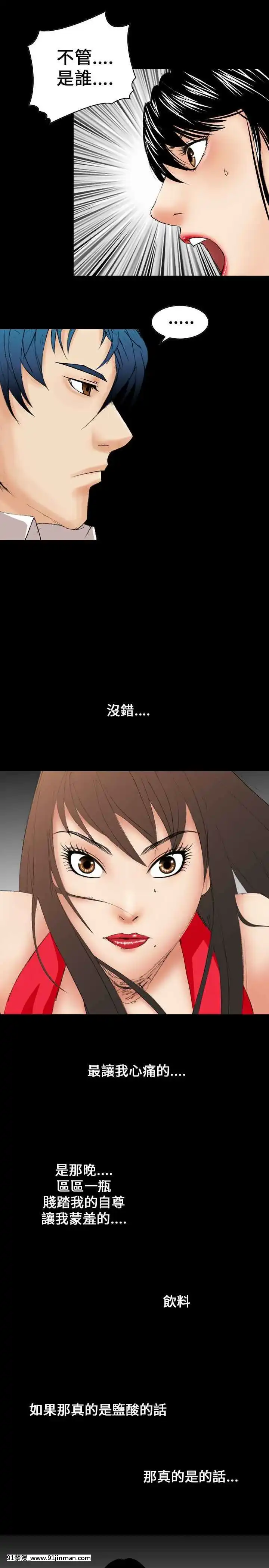 魔鬼1-22話[完結][ona 18h speakers]