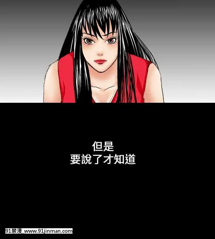 魔鬼1-22話[完結][ona 18h speakers]