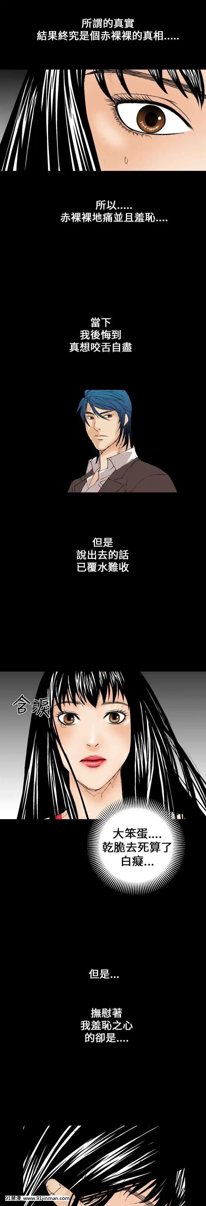 魔鬼1-22話[完結][ona 18h speakers]