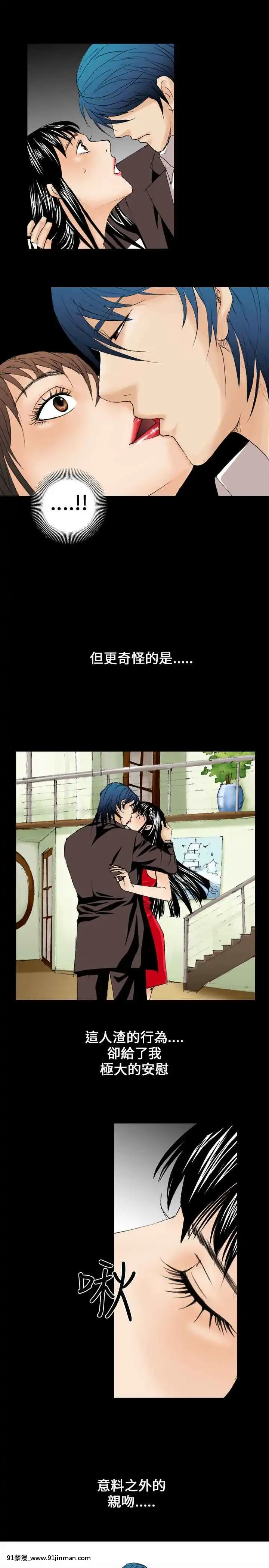 魔鬼1-22話[完結][ona 18h speakers]