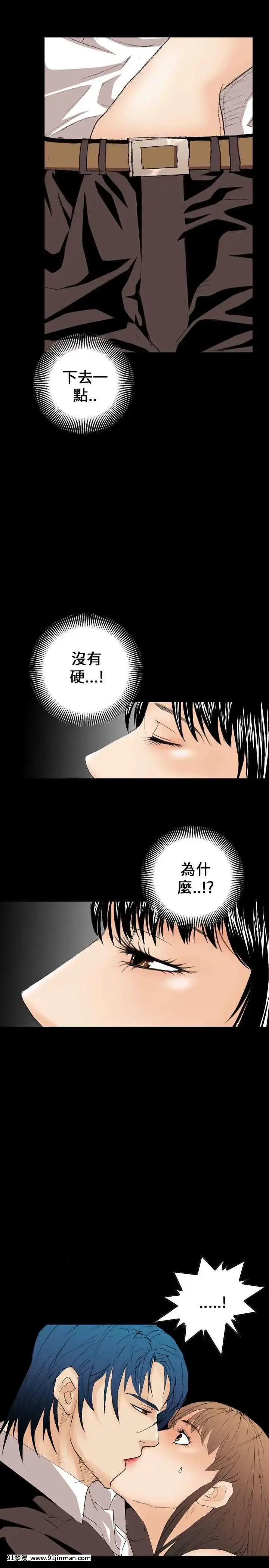 魔鬼1-22話[完結][ona 18h speakers]