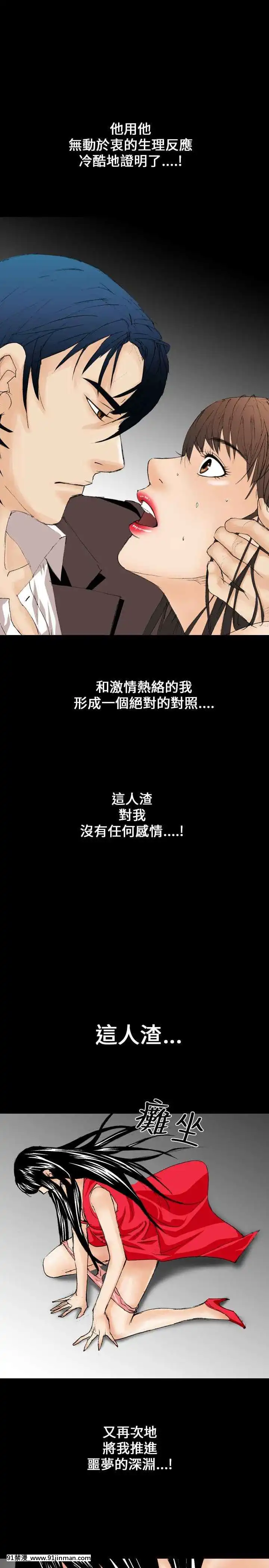 魔鬼1-22話[完結][ona 18h speakers]