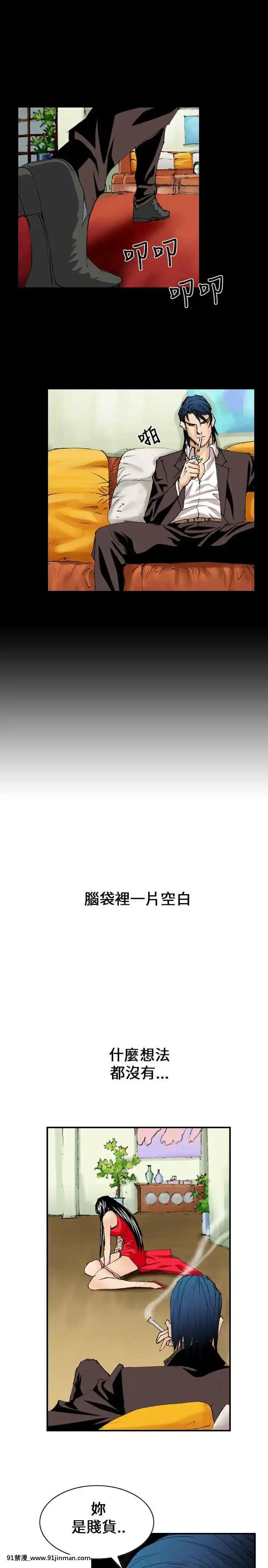 魔鬼1-22話[完結][ona 18h speakers]
