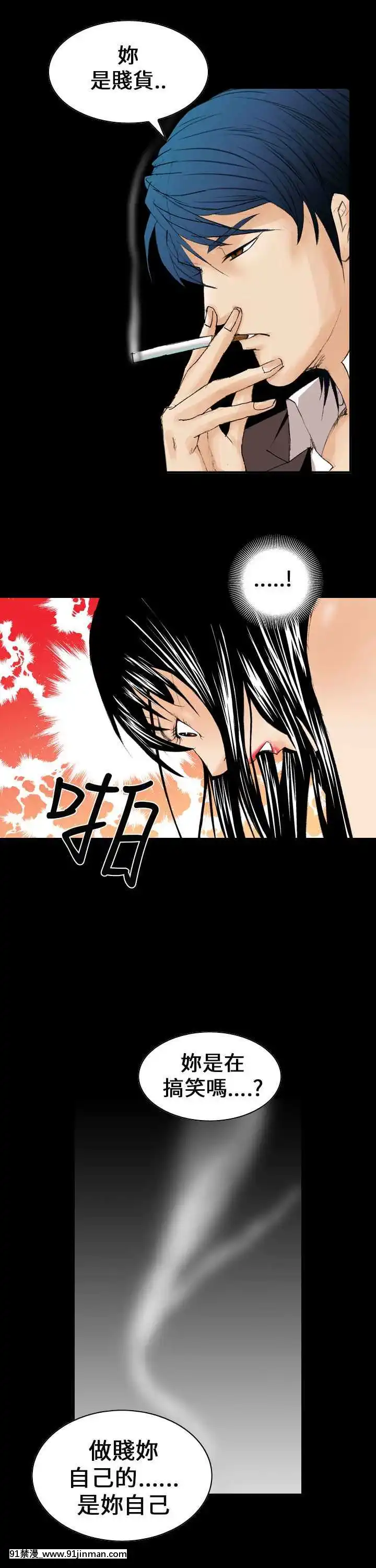 魔鬼1-22話[完結][ona 18h speakers]