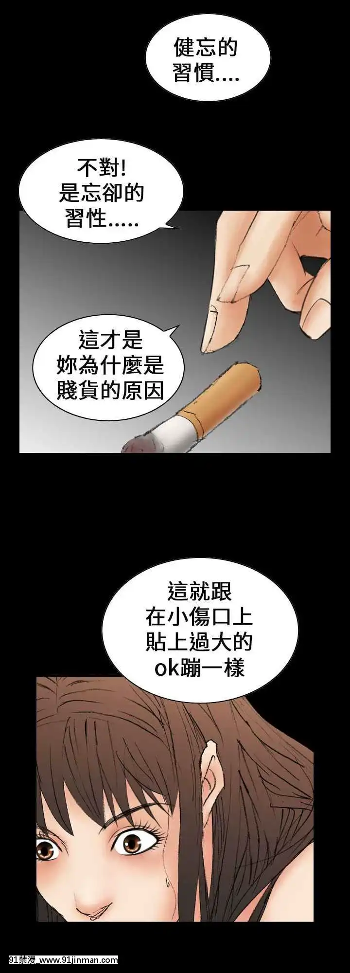 魔鬼1-22話[完結][ona 18h speakers]