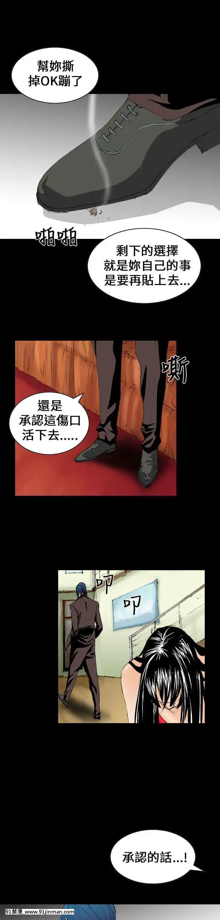 魔鬼1-22話[完結][ona 18h speakers]
