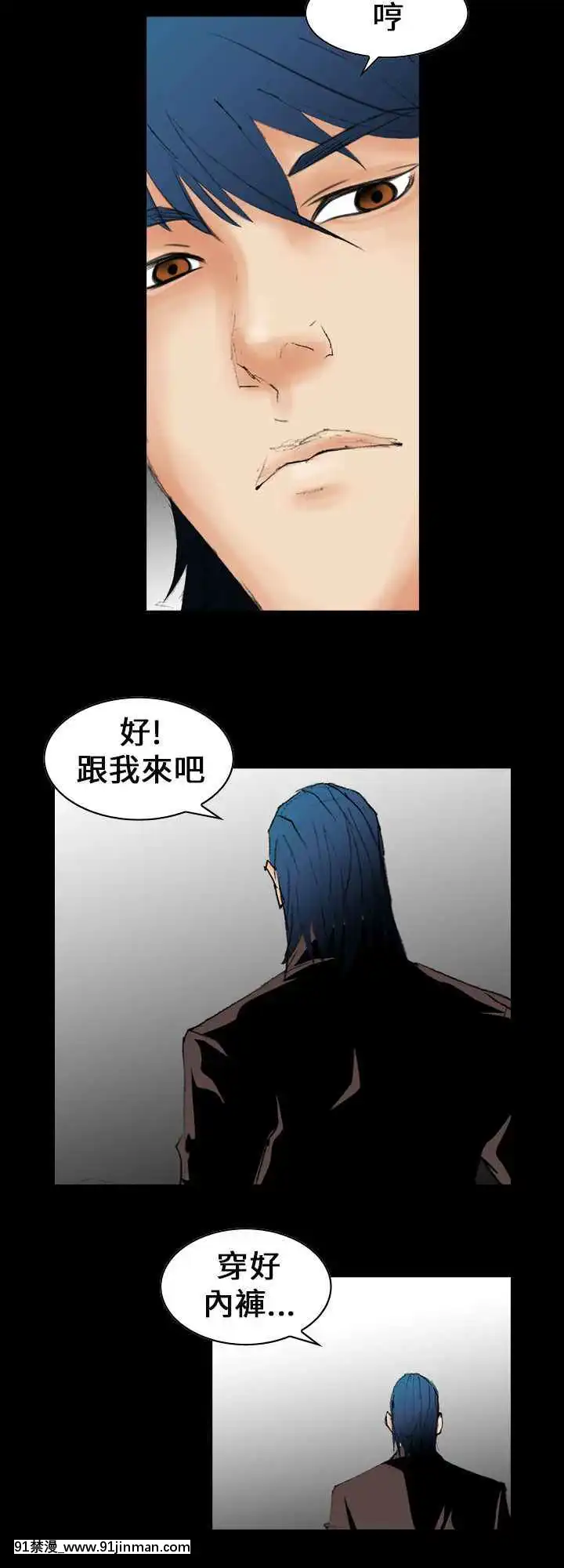 魔鬼1-22話[完結][ona 18h speakers]