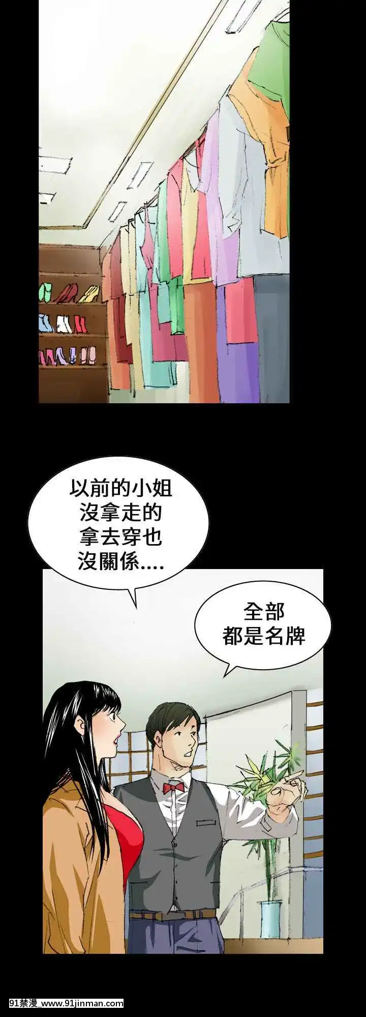 魔鬼1-22話[完結][ona 18h speakers]