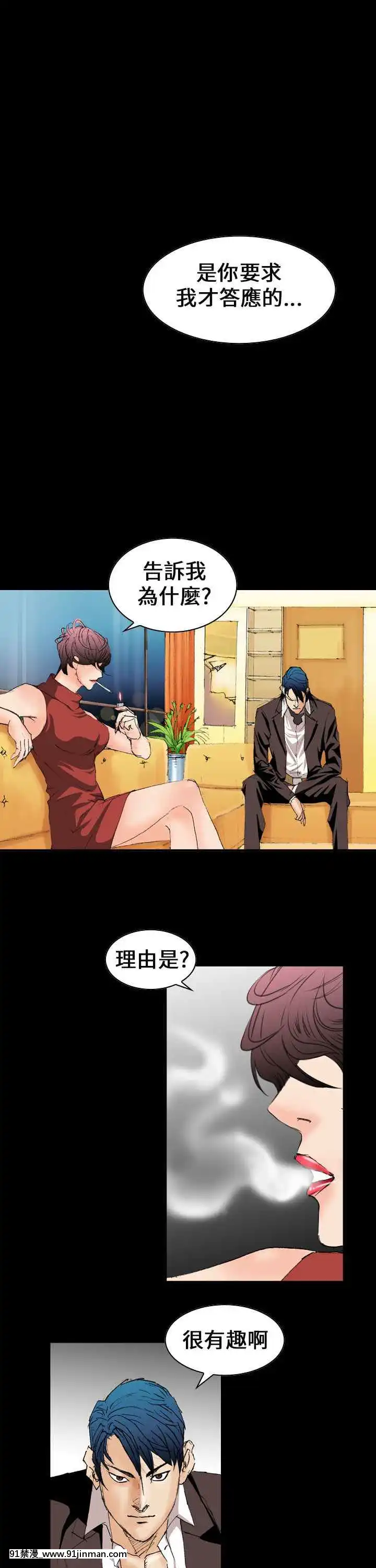 魔鬼1-22話[完結][ona 18h speakers]