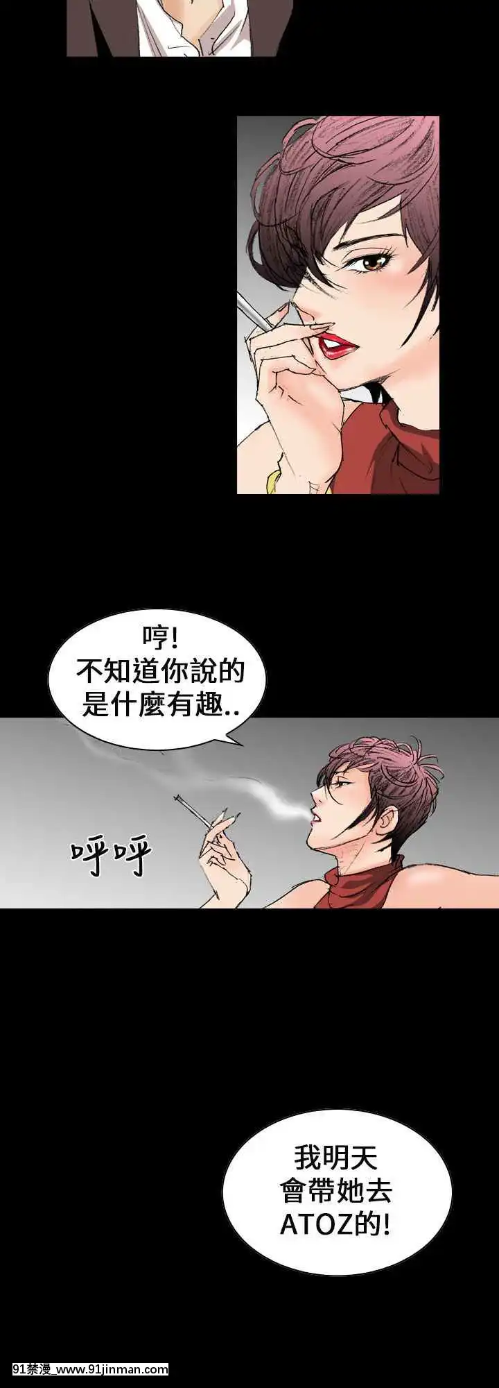 魔鬼1-22話[完結][ona 18h speakers]