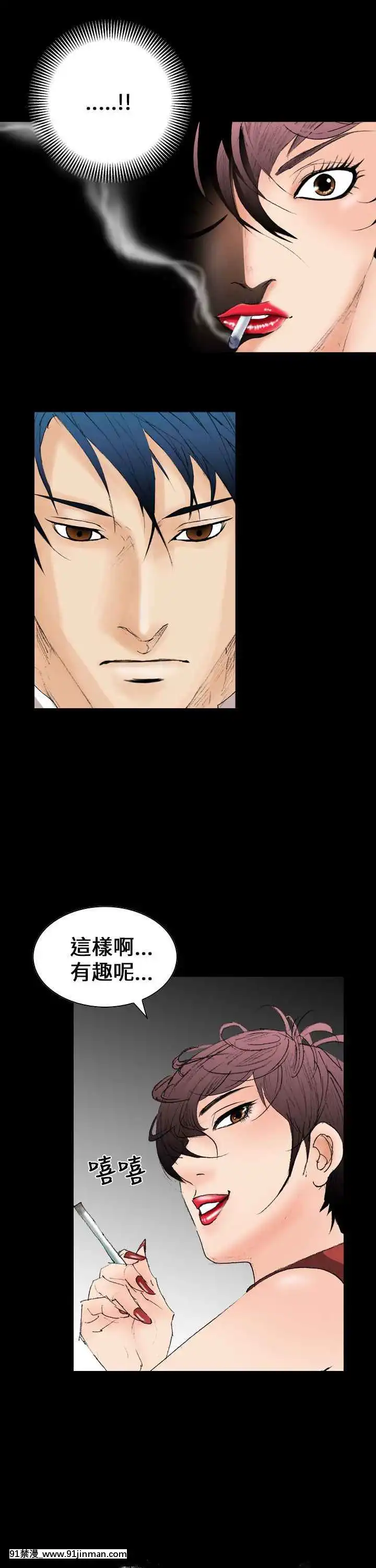 魔鬼1-22話[完結][ona 18h speakers]