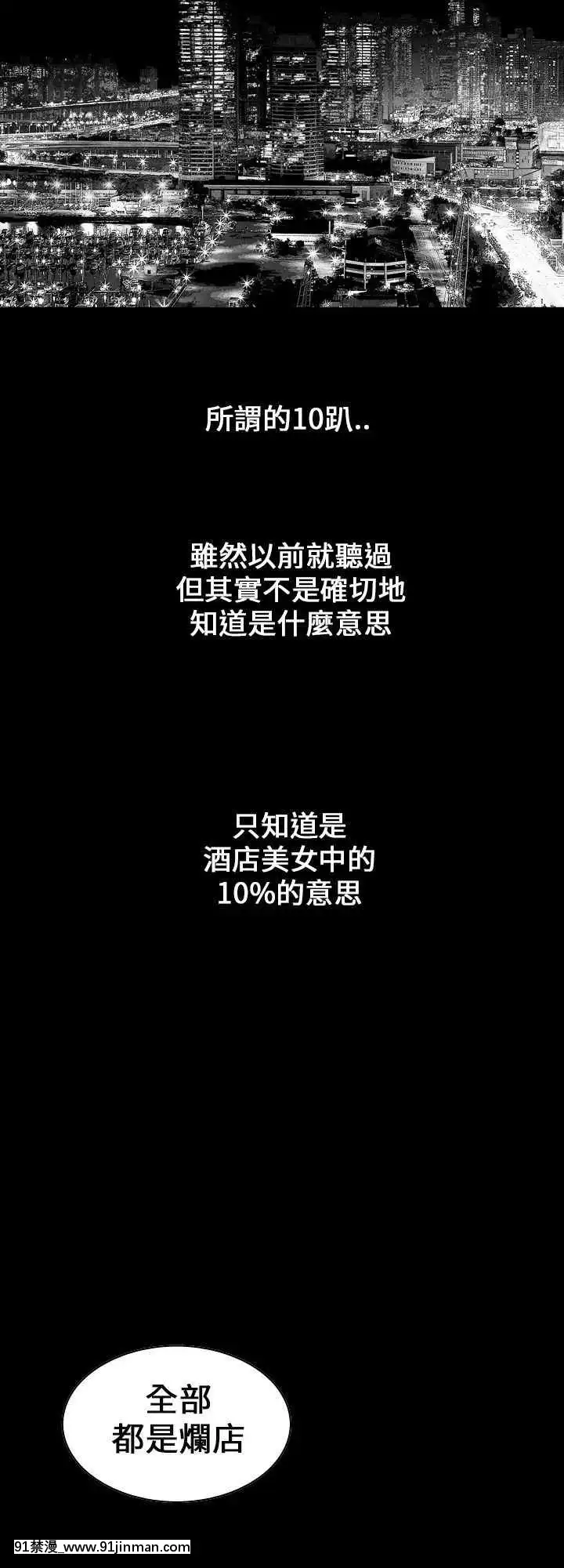 魔鬼1-22話[完結][ona 18h speakers]