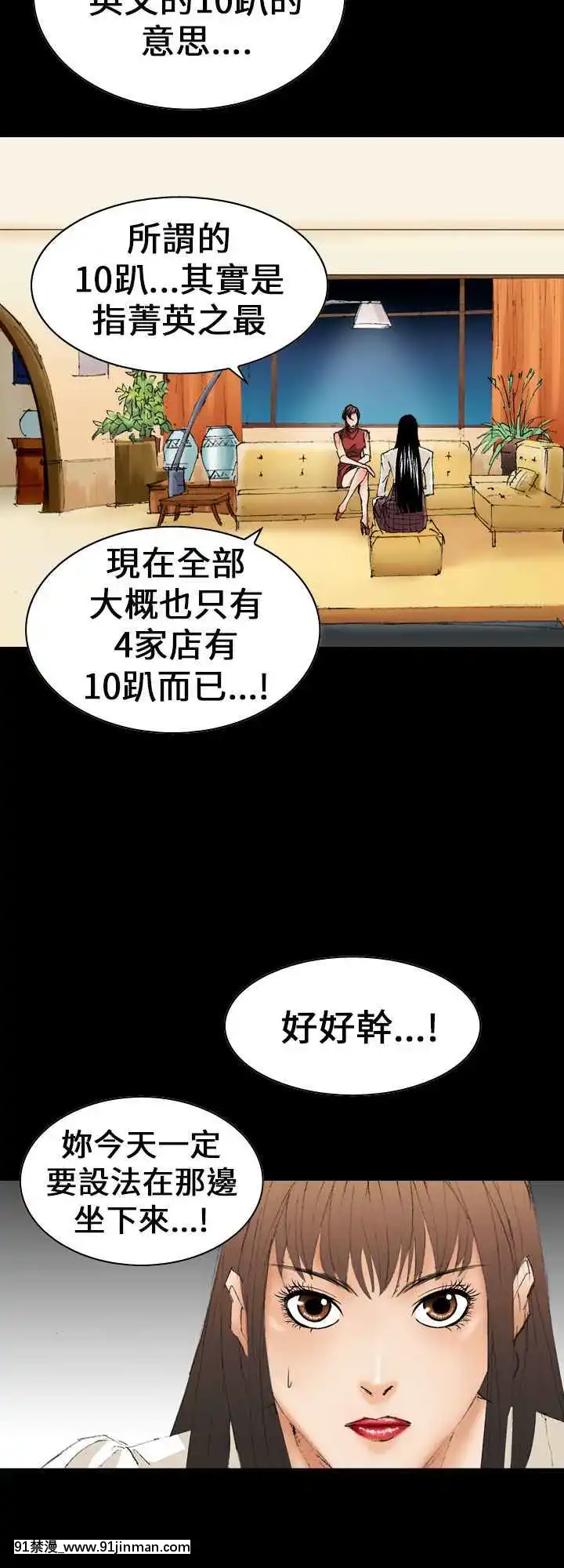 魔鬼1-22話[完結][ona 18h speakers]