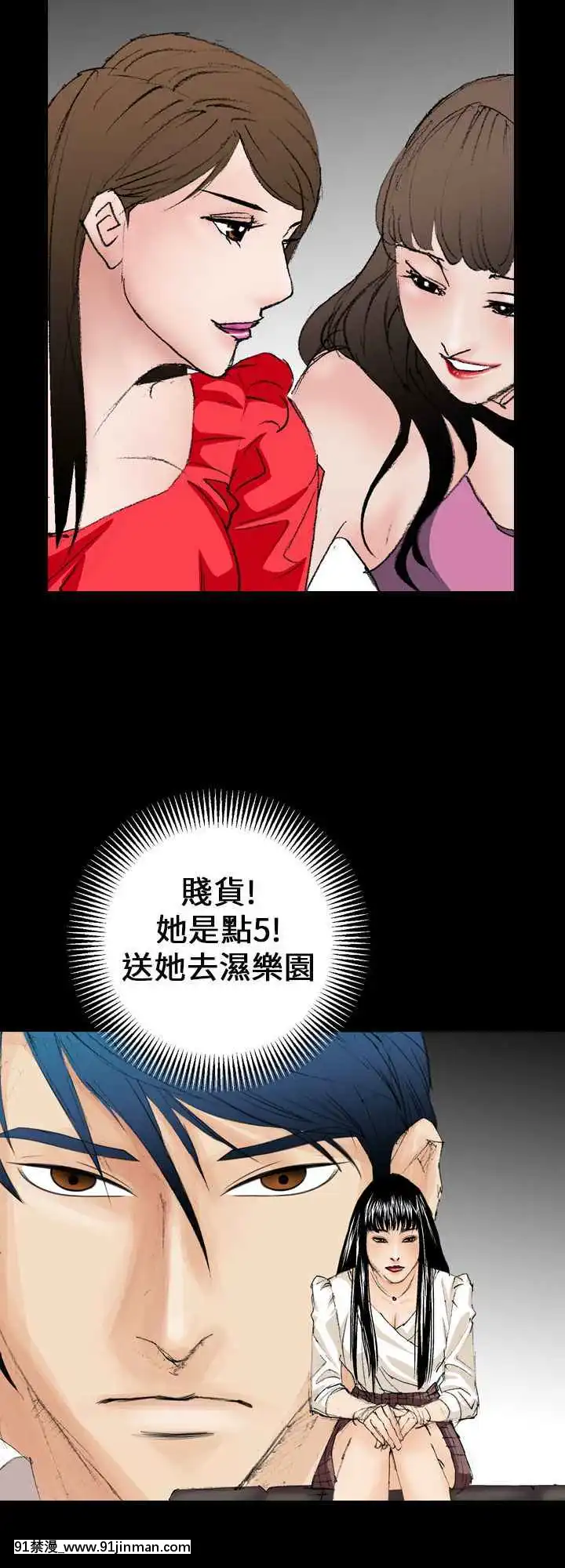 魔鬼1-22話[完結][ona 18h speakers]
