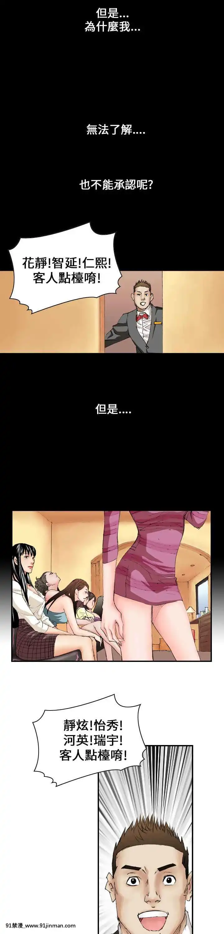 魔鬼1-22話[完結][ona 18h speakers]