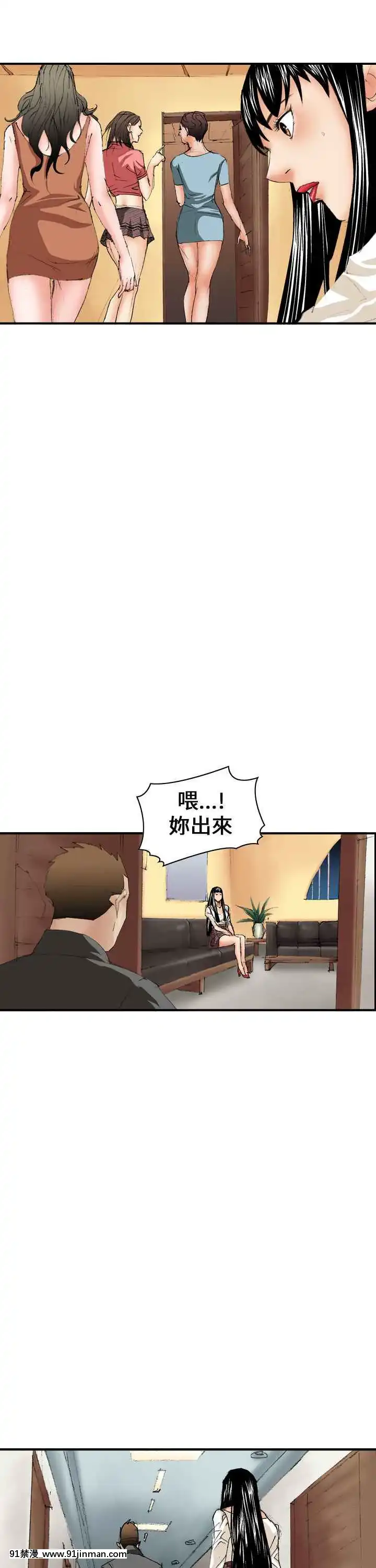 魔鬼1-22話[完結][ona 18h speakers]