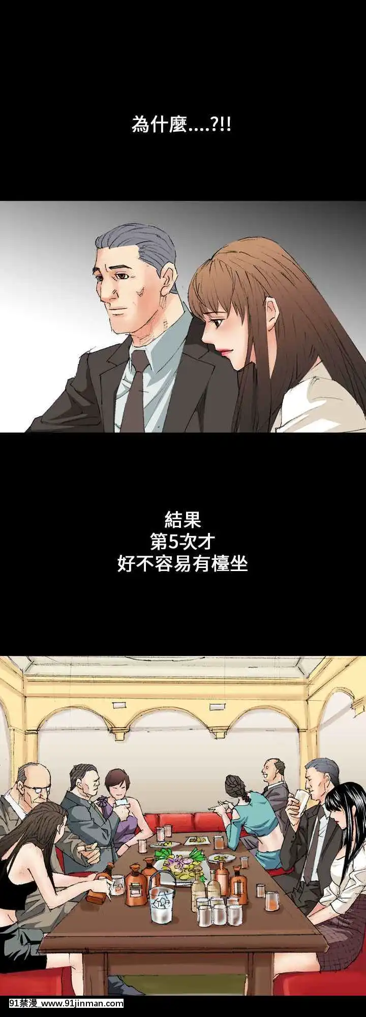 魔鬼1-22話[完結][ona 18h speakers]