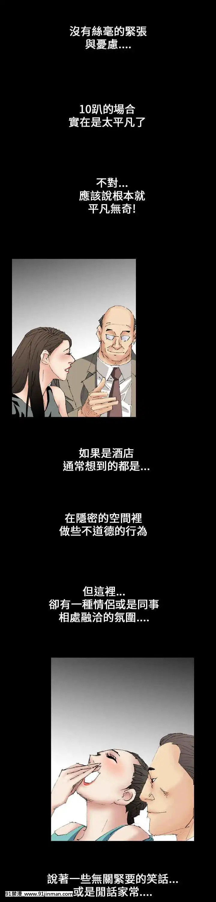 魔鬼1-22話[完結][ona 18h speakers]