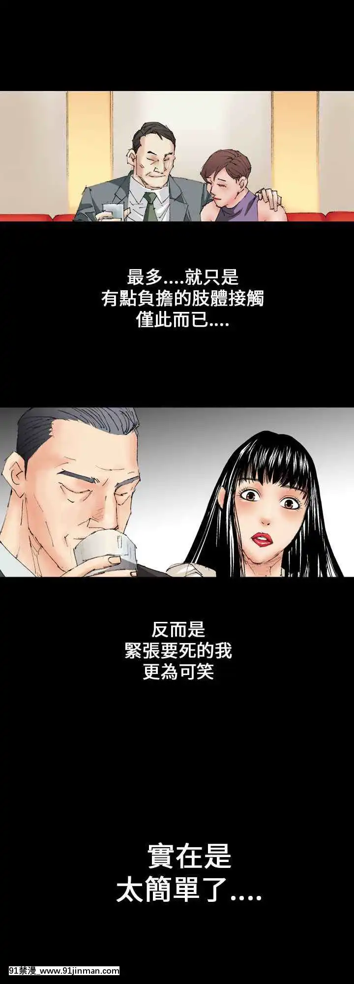 魔鬼1-22話[完結][ona 18h speakers]