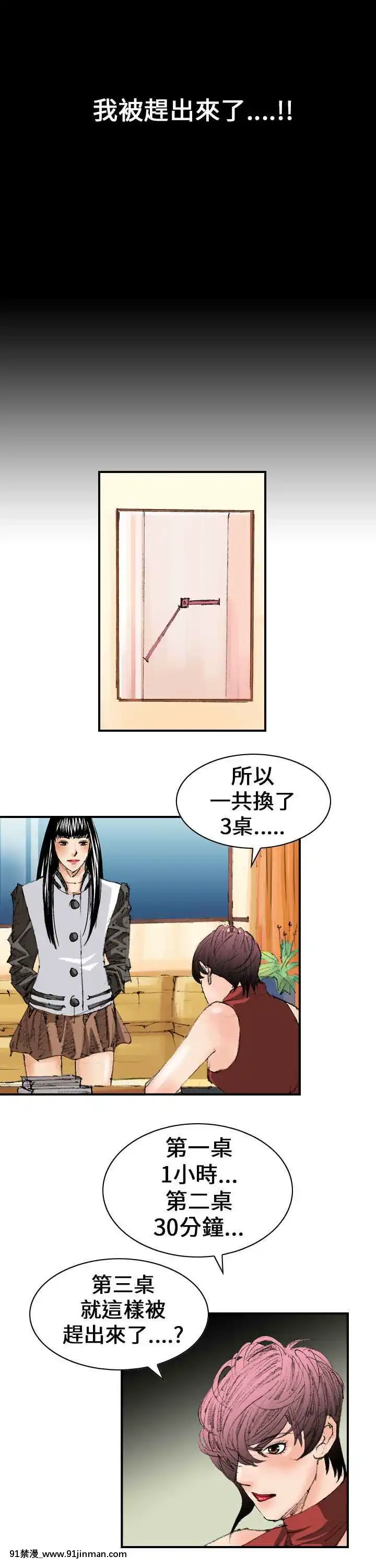 魔鬼1-22話[完結][ona 18h speakers]