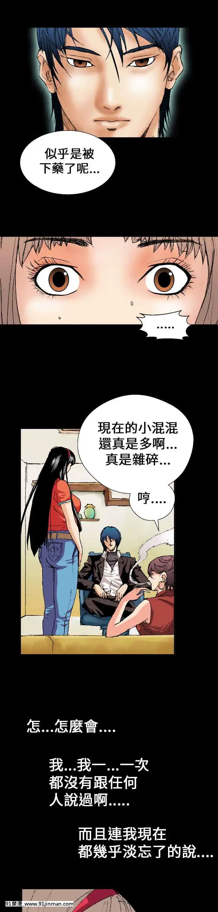 魔鬼1-22話[完結][ona 18h speakers]