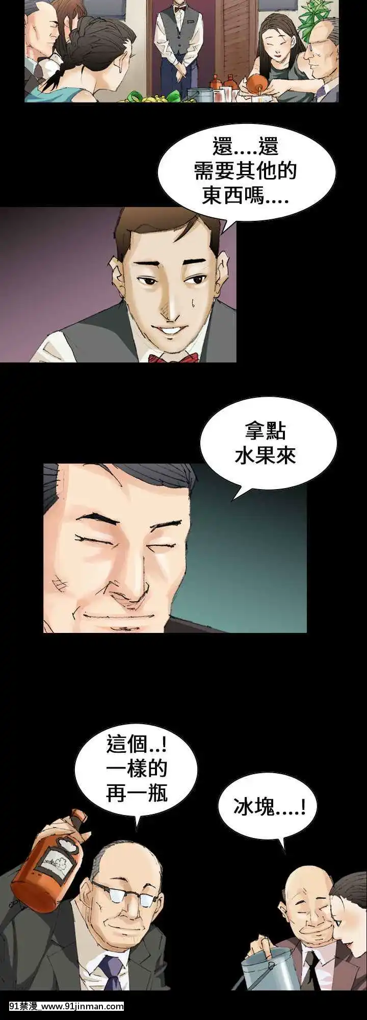 魔鬼1-22話[完結][ona 18h speakers]