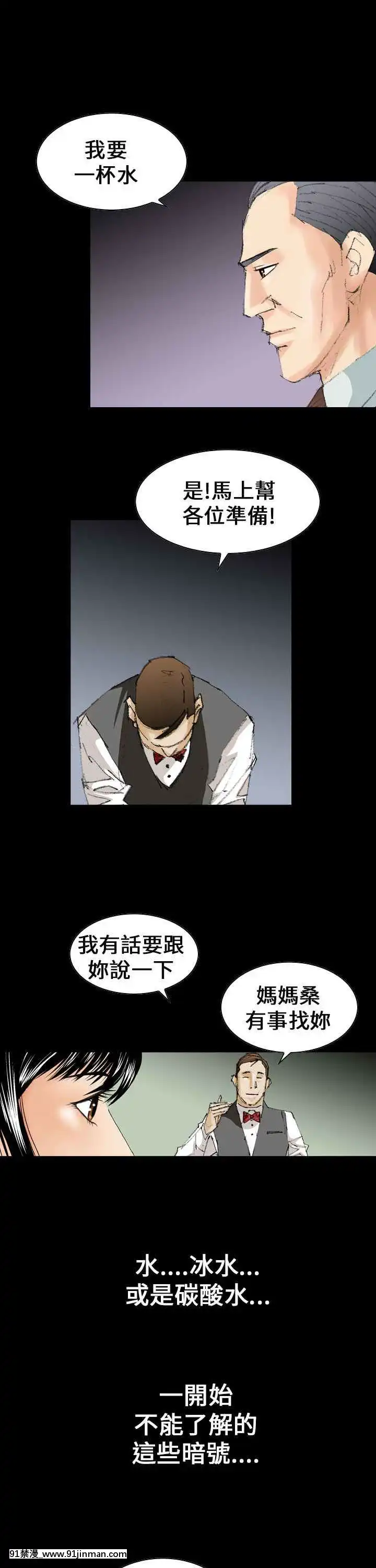 魔鬼1-22話[完結][ona 18h speakers]