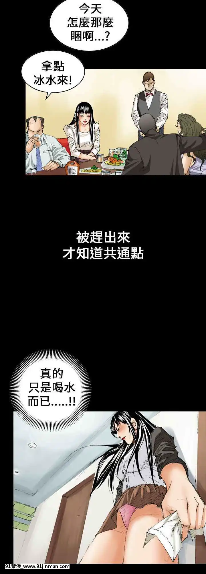 魔鬼1-22話[完結][ona 18h speakers]