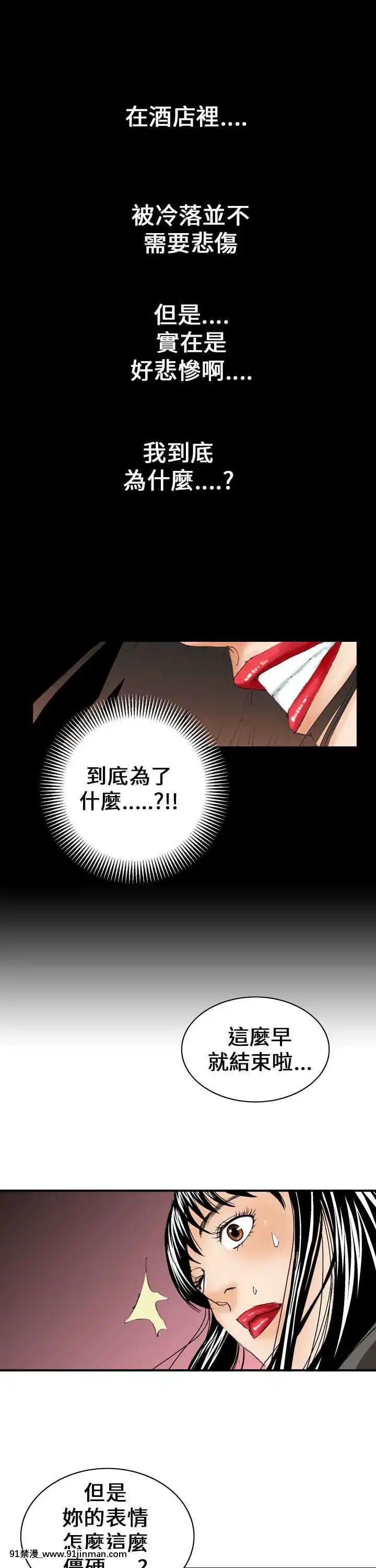 魔鬼1-22話[完結][ona 18h speakers]