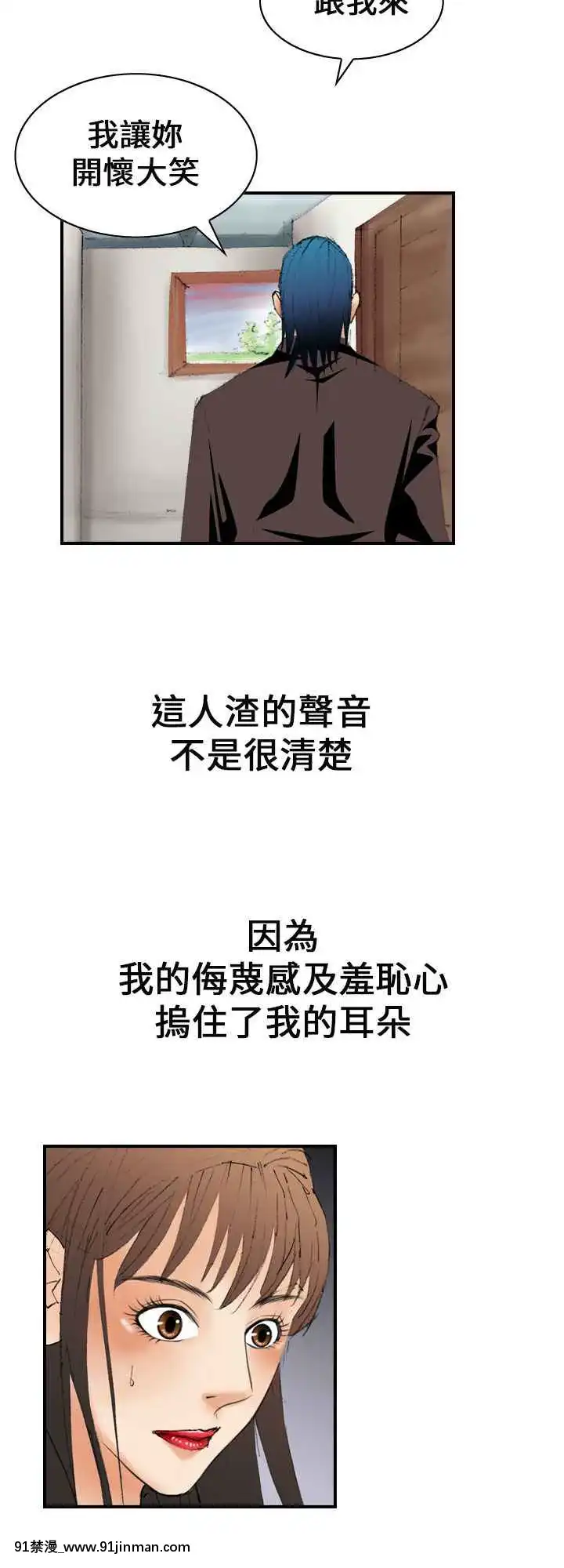 魔鬼1-22話[完結][ona 18h speakers]