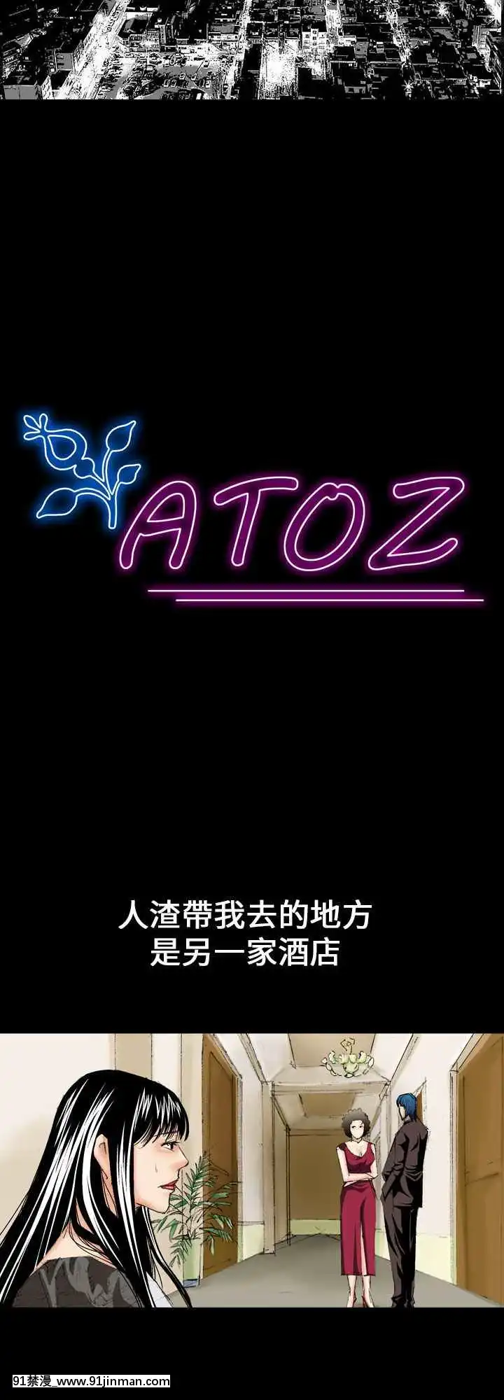 魔鬼1-22話[完結][ona 18h speakers]