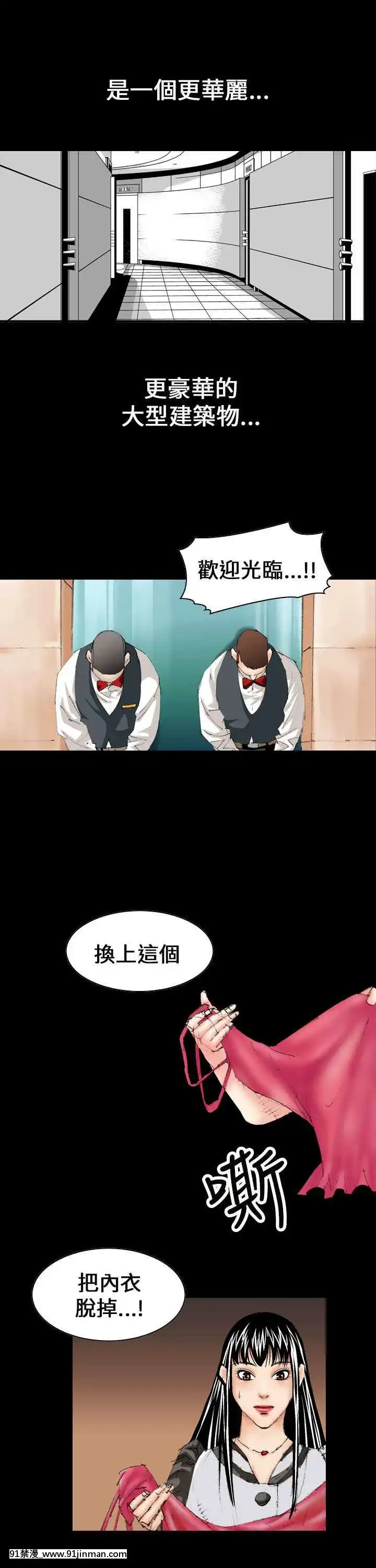 魔鬼1-22話[完結][ona 18h speakers]