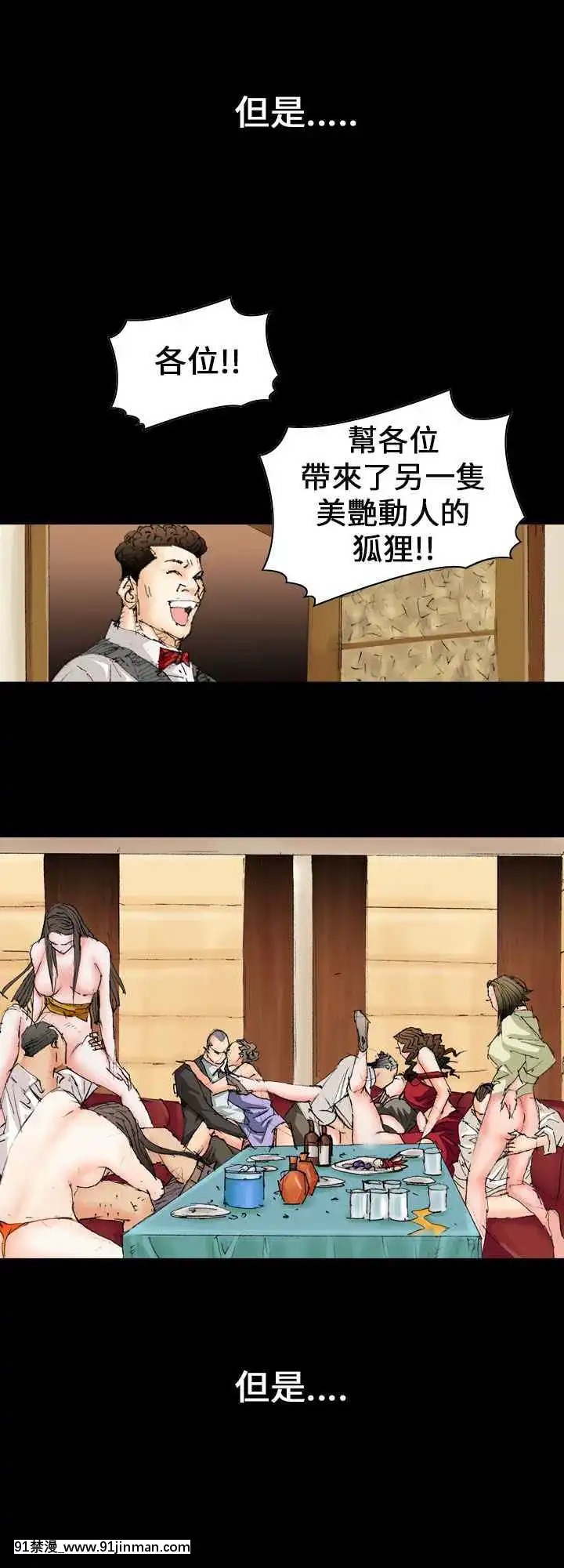 魔鬼1-22話[完結][ona 18h speakers]