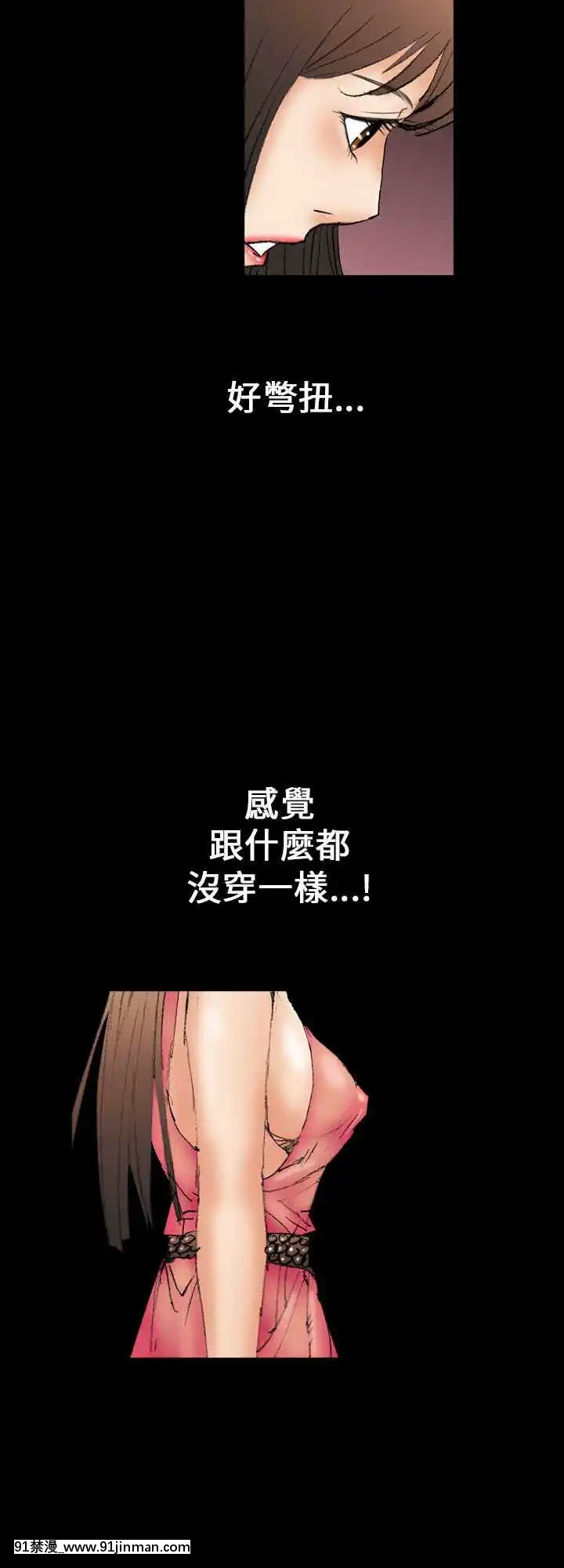 魔鬼1-22話[完結][ona 18h speakers]